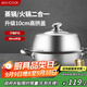 美廚（maxcook）蒸鍋湯鍋火鍋 304不銹鋼36cm單層湯蒸鍋 大口徑加厚復底MCZ7164