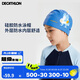 迪卡儂（DECATHLON）硅膠網(wǎng)布泳帽兒童不勒頭游泳帽可愛時尚小恐龍4910824