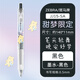斑馬牌（ZEBRA）日本ZEBRA斑馬JJ15甜夢(mèng)限定中性筆WKT7熒光筆美夢(mèng)小動(dòng)物可愛(ài)按動(dòng)式水筆學(xué)生用書(shū)寫(xiě)0.5mm順利筆 【甜夢(mèng)限定】中性筆-小貓BK1