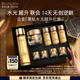雅詩蘭黛黑鉆水霜套裝（黑鉆水200ml+黑鉆面霜30ml）中秋節(jié)禮物效期26年8