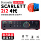Focusrite福克斯特solo/2i2/4i4四代代有聲書直播錄音編曲吉他接口專業(yè)聲卡 2i2 4代+禮包