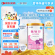 雀巢健康科學(xué)肽敏舒 含乳糖 乳蛋白深度水解配方粉 0-12月適用 正品保證 400g