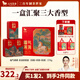 八馬茶業(yè) 三大香型安溪鐵觀(guān)音 清香型 濃香型 陳香型 中秋送禮茶葉 禮盒裝378g【送禮袋】