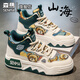 森馬高幫男鞋2025新款冬季小眾百搭休閑中幫板鞋學(xué)生厚底內增高運 米綠 【基礎款】 42
