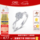 CRD克徠帝【七夕禮物】星韻鉑金鉆戒女群鑲鉆石戒指求婚結(jié)婚訂婚 【G0590】鉑金鉆戒共約20分