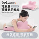 貓人床上趴睡枕玩手機(jī)專(zhuān)用枕頭護(hù)頸椎枕護(hù)頸枕床頭靠墊枕芯多功能趴枕 舒適安睡【多功能記憶趴枕】粉白拼接 單只