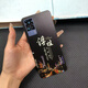 適用于vivo S9E后蓋s9e手機電池蓋玻璃后屏外殼后殼背屏蓋板更換 顏色：浮生塑料#煥然一新 適配S9E帶鏡框/散熱防震/密封膠