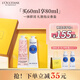 歐舒丹乳木果櫻花（30ml*2）護(hù)手霜手膜補(bǔ)水防干裂留香生日禮物送男女友