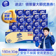 維達(dá)（Vinda）卷紙 藍(lán)色經(jīng)典有芯卷紙4層180克*30卷 加厚 紙巾 整箱