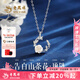 老鳳祥山茶花項鏈女純銀吊墜小眾時尚套鏈鎖骨鏈七夕情人節(jié)禮物送女朋友 【今/次日達(dá)】山茶花項鏈*禮盒