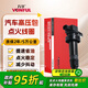 萬(wàn)孚汽車(chē)點(diǎn)火線(xiàn)圈XD-9101B適配起亞K2/K3福瑞迪現代朗動(dòng)領(lǐng)動(dòng)悅動(dòng)瑞納