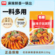 名揚(yáng)名揚(yáng)麻辣香鍋干鍋220g 香辣味干鍋香鍋調(diào)料炒菜家用調(diào)味料