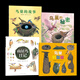 鈴木守的鳥(niǎo)世界（全4冊）山居鳥(niǎo)日記+鳥(niǎo)巢的智慧+鳥(niǎo)巢的秘密+鳥(niǎo)巢的故事 3-6-9歲兒童自然科普知識繪本野生鳥(niǎo)類(lèi)認知 兒童科普書(shū)籍 蒲公英童書(shū)正版 鈴木守的鳥(niǎo)世界【平裝4冊】