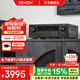 天龍（DENON）AVR-X1700H 8K超高清功放音響音箱 家庭影院7.2聲道支持杜比直通eARC全景聲DTS:X藍牙 無(wú)線(xiàn)WIFI AVRX1700H  8K
