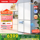 東芝（TOSHIBA）白珍珠549雙系統(tǒng)60cm超薄零嵌式國家補(bǔ)貼十字雙開四開門自動(dòng)制冰電冰箱非大白梨GR-RF549WI-PM165
