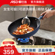 愛(ài)仕達（ASD）炒鍋無(wú)涂層不粘鍋有鈦高端鍋具廚房家用平底炒菜鍋具電磁燃氣通用 【配原裝鏟】直徑 28cm