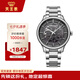 天王（TIAN WANG）機械手表昆侖系列鋼帶防水男士腕表生日禮物GS51517S.S.B