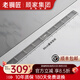 老銅匠（LTJ）304不銹鋼地漏長(cháng)條地漏加長(cháng)長(cháng)排淋浴防臭衛生間大排量浴室淋浴房 鎳拉絲大排量長(cháng)條地漏90*5.5cm