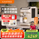 咖啡自由（KAxFREE）【國家補貼15%】咖啡機 冷萃全自動咖啡機家用意式研磨一體機 大屏觸控 SF1 Max 月白色