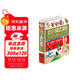 父與子 小象巴巴 彼得兔百年經(jīng)典繪本全集（超值全彩珍藏版）