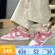 耐克（NIKE）女鞋 DUNK LOW 2025春季新款粉色低幫板鞋運動休閑鞋 DD1873-112 40