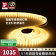Paulmann P德國柏曼智能燈帶全光譜氛圍燈超薄led燈條免打孔自粘線形燈 【已接入米家 APP】4米套裝