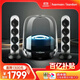 哈曼卡頓水晶4代 桌面藍牙音箱  電腦通用雙聲道 Soundsticks4 電腦音箱桌面藍牙音箱氛圍燈音響生日禮物 水晶4 黑色款
