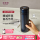 乾唐軒【教師禮物】活瓷金石保溫杯不銹鋼陶瓷內(nèi)膽水杯咖啡杯送人禮物 星空藍·吉星元素330ml
