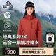伯希和（Pelliot）[經(jīng)典2.0]羽絨沖鋒衣三合一男女鵝絨內(nèi)膽春秋外套124401042紅M