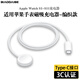 表帶哥適用apple watch充電線(xiàn) 蘋(píng)果手表iwatch充電器 S10/11/9/8/7/6/5/4/3/Ultra2/1/3/SE磁吸底座編織