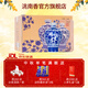 洮南香 青花瓷瓶 東北吉林名酒 濃香型純糧酒高粱酒中秋禮品禮盒 52度 500mL 6瓶 （送禮袋）