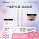 小奧汀（littleondine）雙頭極細(xì)眉筆04棕黑色0.12g*2 眼線筆防水防汗不掉色不暈染七夕禮