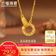 六福珠寶七夕禮物 黃金項(xiàng)鏈環(huán)環(huán)相扣碎碎冰圓環(huán)足金項(xiàng)鏈 計(jì)價(jià) 約2.97克