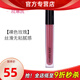 玫琳凱（MARY KAY）化妝品專(zhuān)柜凝亮唇蜜唇膏甜美櫻桃旗艦 凝亮唇蜜  (裸色玫瑰)