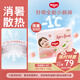 好奇（Huggies）鉑金裝小桃褲紙尿褲大號(hào)L60片(9-14kg)尿不濕【消暑散熱】