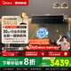 美的（Midea）【蒸汽洗AK9pro】抽吸排油煙機家用廚房30風(fēng)量頂側一體歐式雙腔變頻煙機CXW-140-AK9 PRO
