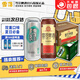雪花經(jīng)典老雪 淡爽 經(jīng)典啤酒組合  500ml*24罐組合裝 中秋送禮