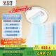 公牛（BULL）貫流無葉風(fēng)扇燈GF19CT臥室款70W雙擺風(fēng)三檔調(diào)色三檔調(diào)風(fēng) 包安裝