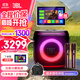 JBLPartybox Encore 2音樂戰(zhàn)將歡唱版2代 藍牙音箱 戶外便攜 家庭KTV音箱套裝 露營音響 低音炮 【高級套裝】歡唱版2代+10寸點歌機+收納包