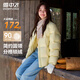 雪中飛多巴胺羽絨服女士冬季高充絨防寒服防風(fēng)保暖羽絨衣抽繩圓領(lǐng)外套