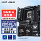 華碩（ASUS） Z890主板板U套裝搭配英特爾Ultra7 265K 265KF主板CPU套裝 TUF GAMING Z890-PLUS WIFI U7-265K盒裝主板CPU套裝
