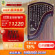 敦煌牌 專(zhuān)業(yè)演奏古箏上海民族樂(lè )器一廠(chǎng) 天真元韻698T書(shū)法/牡丹【定制】