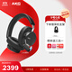 AKG N9 頭戴式無(wú)線(xiàn)降噪藍牙耳機2.4G四模通話(huà)耳麥游戲音樂(lè )HiFi生日禮物通用國家補貼 愛(ài)科技 黑色