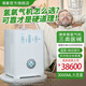 潓美正規國械氫氧氣機新款3升制氫制氧機吸氫機家用醫用老人非質(zhì)子膜 潓美30C氫氧氣機3000ML白色款