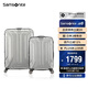 新秀麗（Samsonite）行李箱20+28英寸拉桿箱雙尺寸套裝箱旅行箱包TS7銀色密碼箱