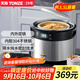天際（TONZE） 大容量隔水燉電燉鍋不銹鋼大號電燉盅家用 一鍋5膽4人6用煲湯鍋全自動(dòng)35EWG 隔水燉水密封內膽 3.5L