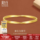 周生生七夕禮物 gin莫比烏斯環(huán)足金實(shí)心金鐲子黃金手鐲93863K計(jì)價(jià) 09圈 - 20.11克(含工費(fèi)1400元)