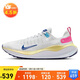 耐克NIKE跑步鞋男緩震REACTX INFINITY 4運動(dòng)鞋DR2665-009白42
