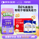健安喜（GNC）蛋白粉禮盒裝300g*2罐 86%蛋白質(zhì)  有助于增強免疫力 送禮送父母