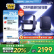 極米Z6X Pro 三色激光版 投影儀家用 輕薄投影機(jī)高清 家庭影院一體式云臺(tái) 2年質(zhì)保一級(jí)能效國家補(bǔ)貼20%
